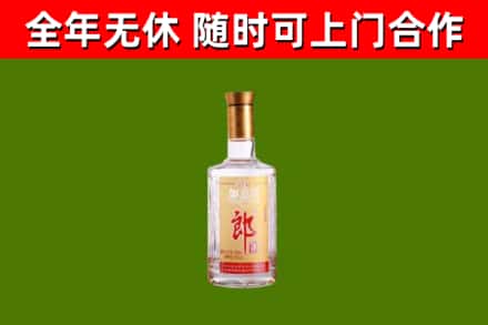 雅安烟酒回收光瓶郎酒.jpg